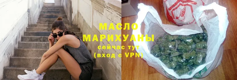 Дистиллят ТГК Wax  где можно купить   Дмитровск 